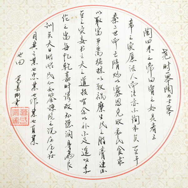 1496284766104020.jpg