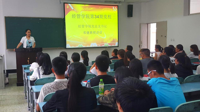 1475221023115260.jpg 开班典礼_副本.jpg