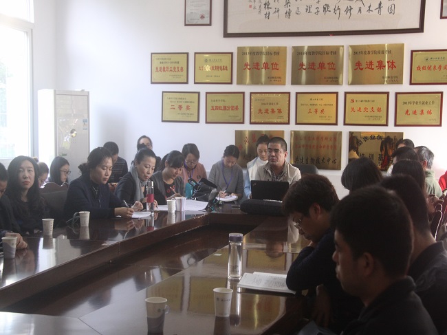 1509674675300663.jpg 19大精神学习2.JPG