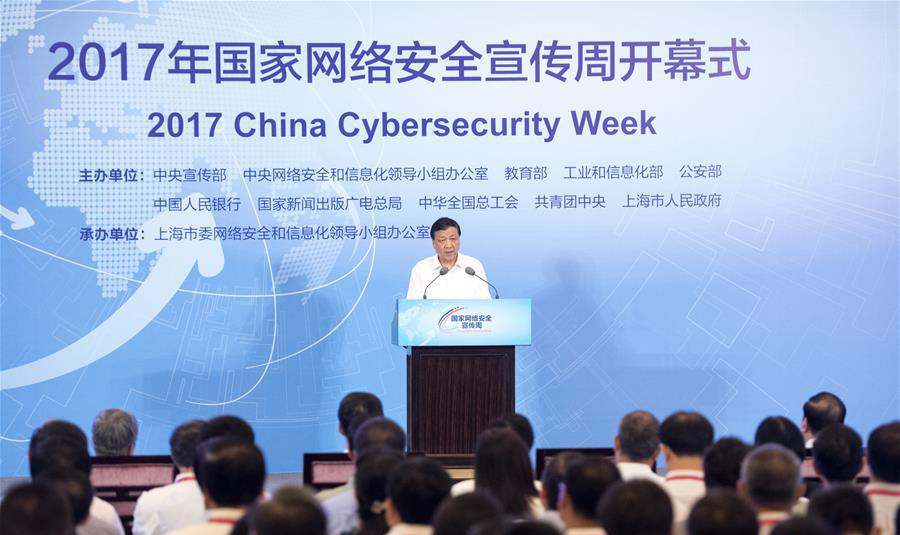9月16日,2017年国家网络安全宣传周开幕式在上海西郊会议中心举行。中共中央政治局常委、中央书记处书记、中央网络安全和信息化领导小组副组长刘云山在开幕式上发表讲话,并参观网络安全博览会暨网络安全成就展。