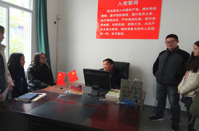 制度保证，抓实党建5_副本.jpg