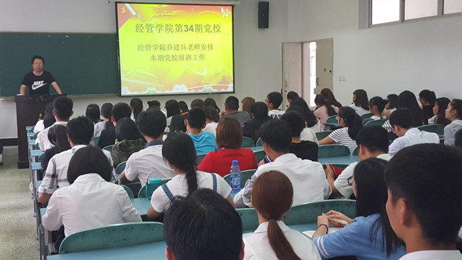 1475221039726075.jpg 开班典礼1_副本.jpg