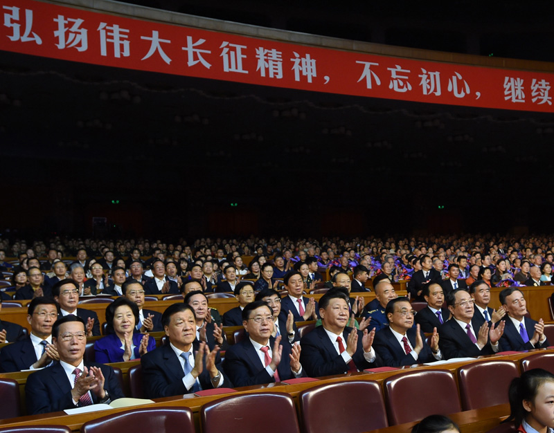 10月19日，纪念红军长征胜利80周年文艺晚会《永远的长征》在北京人民大会堂举行。习近平、李克强、张德江、俞正声、刘云山、王岐山、张高丽等党和国家领导人，与首都3000多名群众共同观看演出。