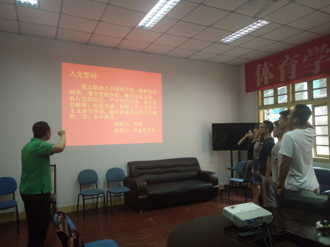 1494584942128479.jpg 宣誓_编辑.jpg