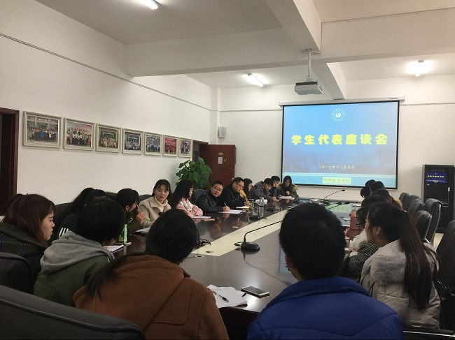 座谈会.jpg