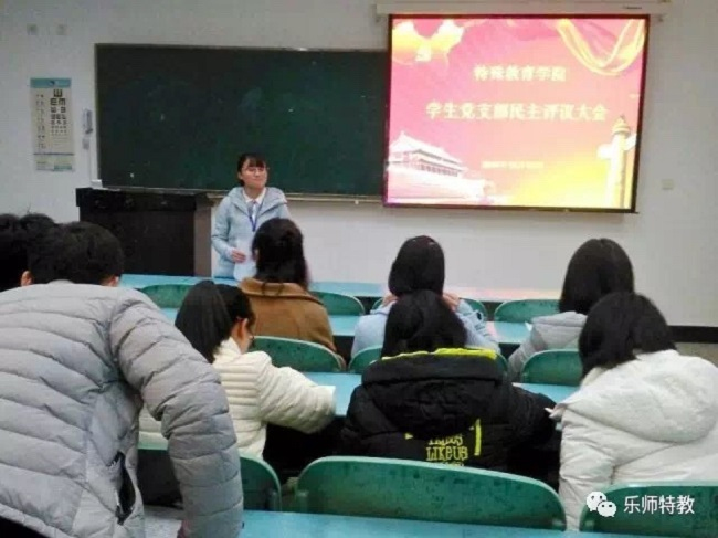 1482304720101146.jpg 民主生活会2.jpg